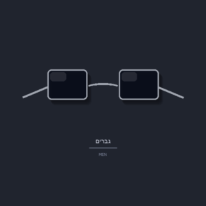 משקפי שמש אופטיים לגברים